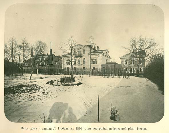 Pohled na obytný dům a továrnu Ludwiga Nobela v Petrohradě v roce 1870, před vybudováním nábřeží řeky Něvky.[6]